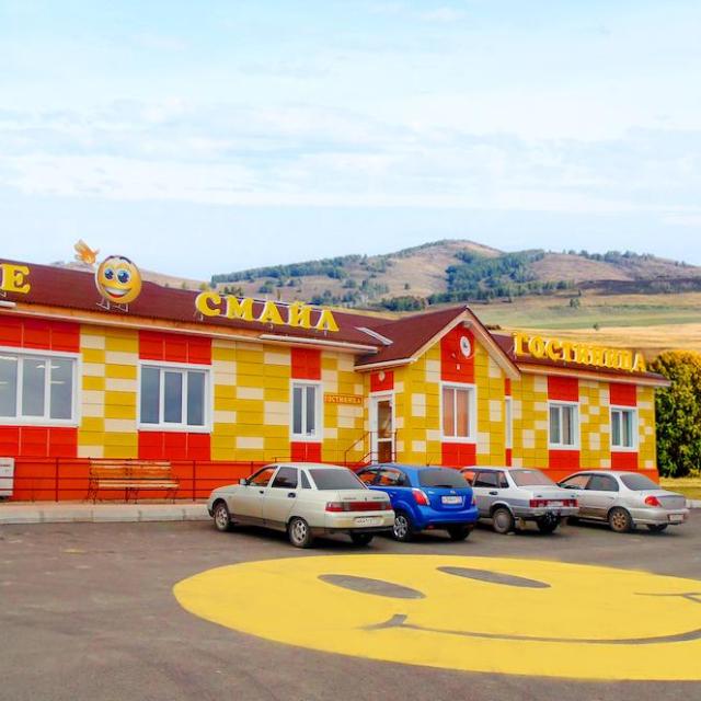Смайл