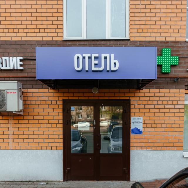 Созвездие
