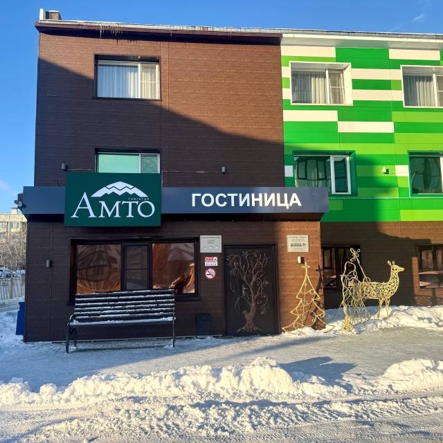 Амто (на Геофизической)