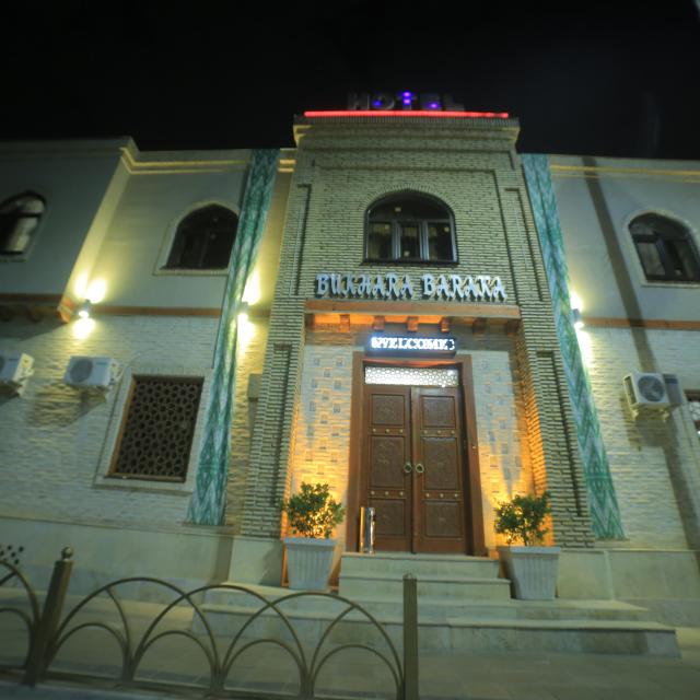 Bukhara Baraka Boutique Hotel (Бухара Барака Бутик)