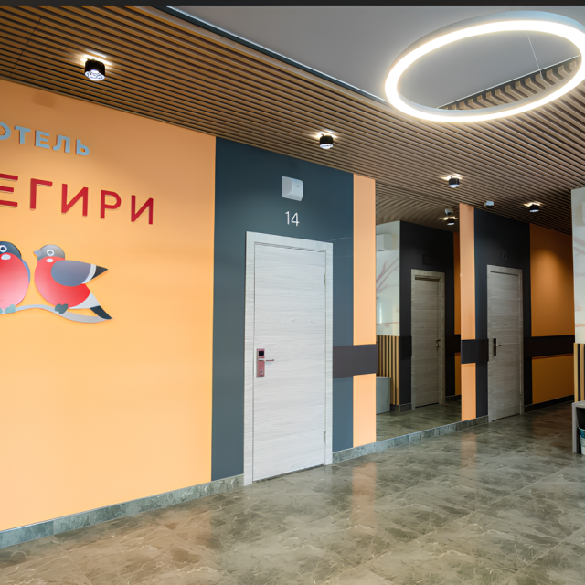 Снегири