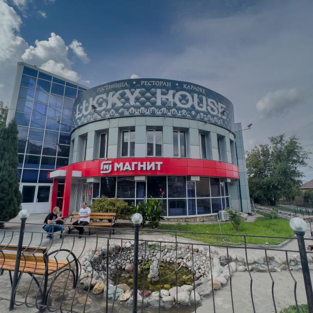 Lucky House (Лаки Хаус)