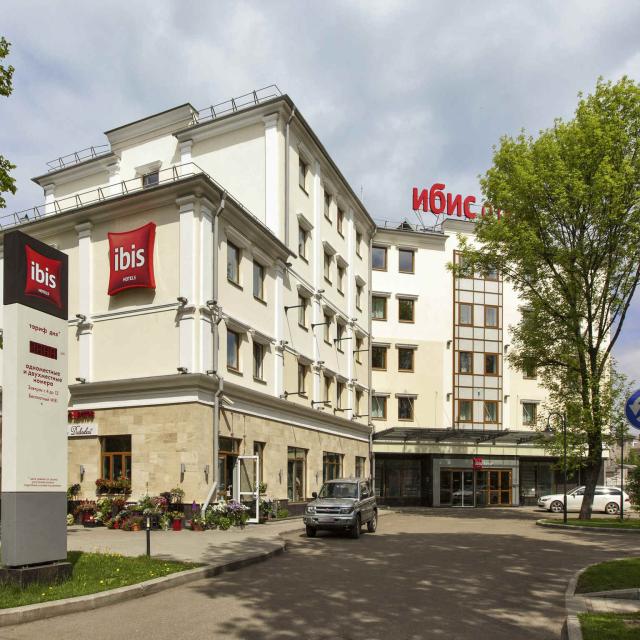 Ibis Yaroslavl Center (Ибис Ярославль Центр)