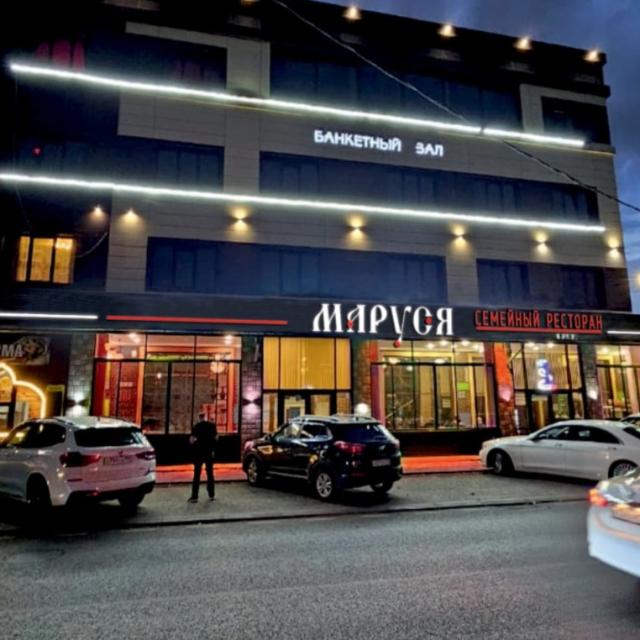 Метелица