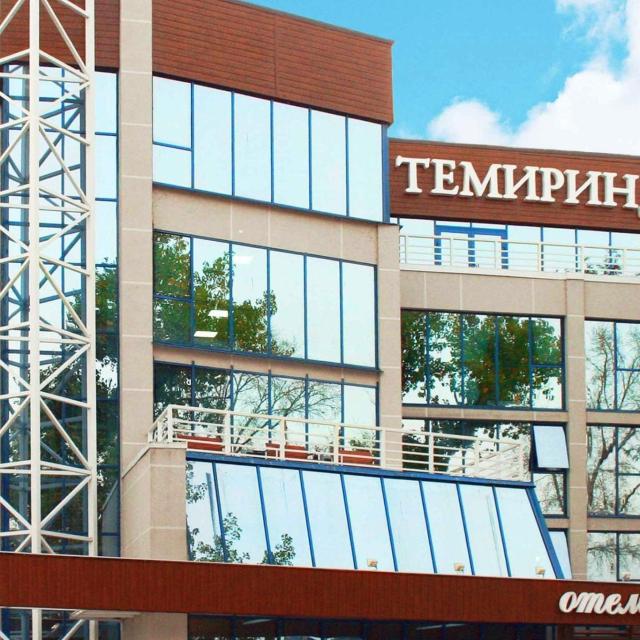 Темиринда