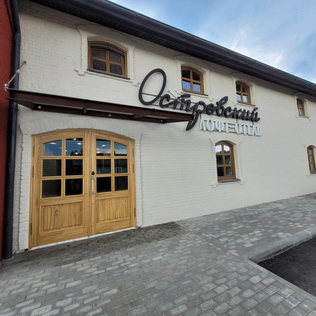Loft hotel Ostrovsky