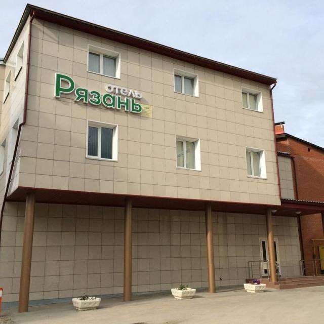 Рязань