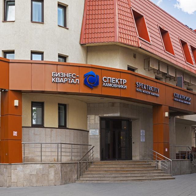 Спектрсити Хамовники