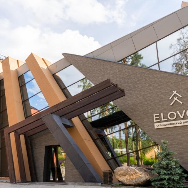 Скандинавский парк-отель ELOVOE (Еловое)