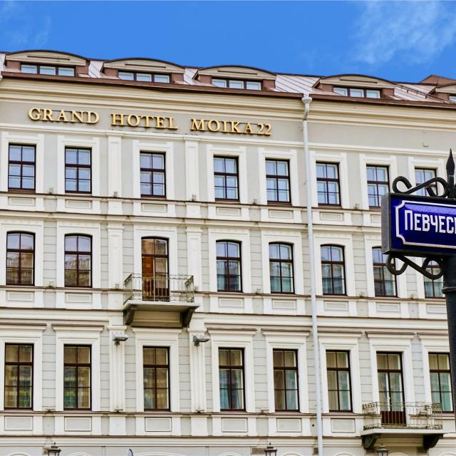Grand Hotel Moika 22 (Гранд Отель Мойка 22)