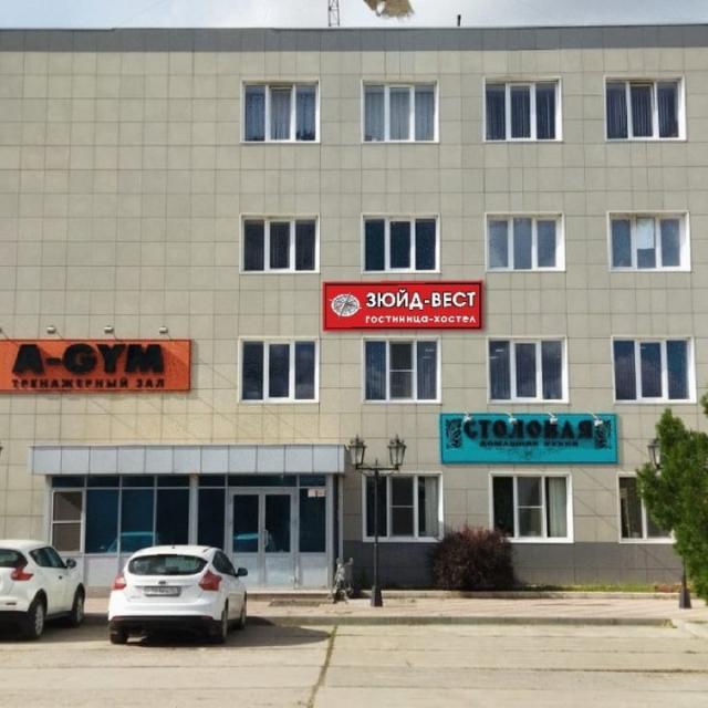 Зюйд-Вест