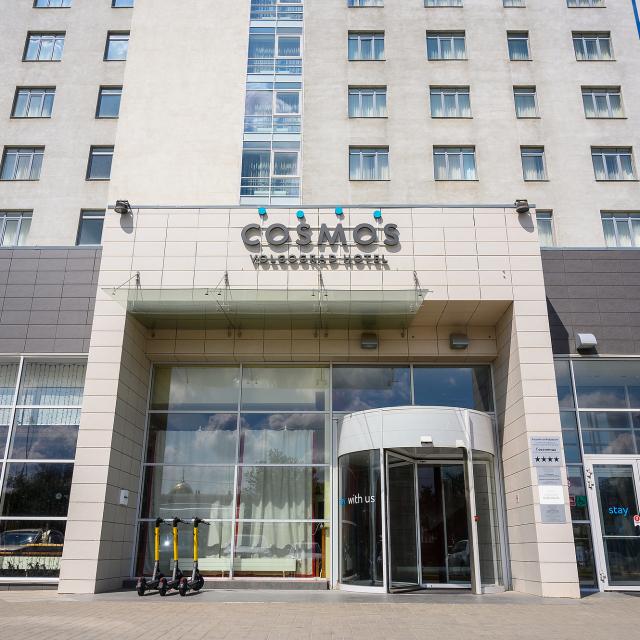 Космос Волгоград (Cosmos Volgograd)