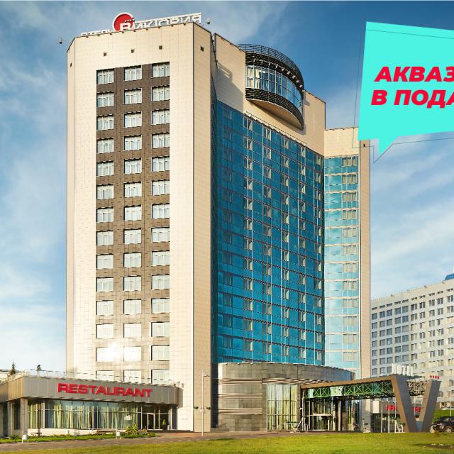 Victoria & Spa (Виктория СПА)