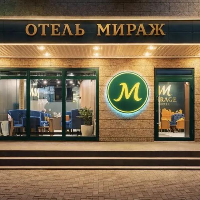 Мираж