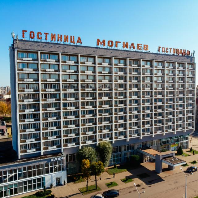 Могилев