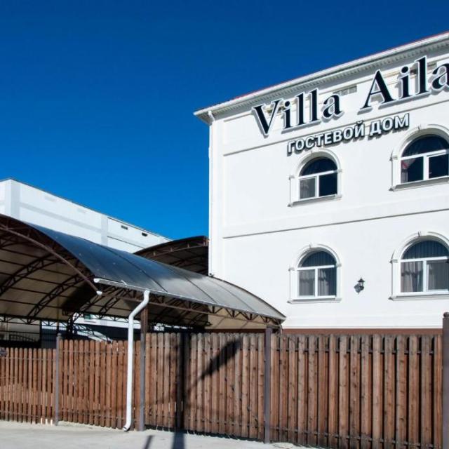 Villa Aila (Вилла Айла)