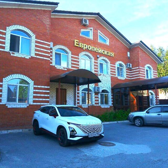 Европейская