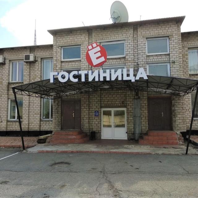 Гостиница Ё