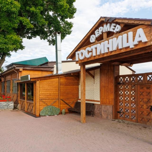 Фермер