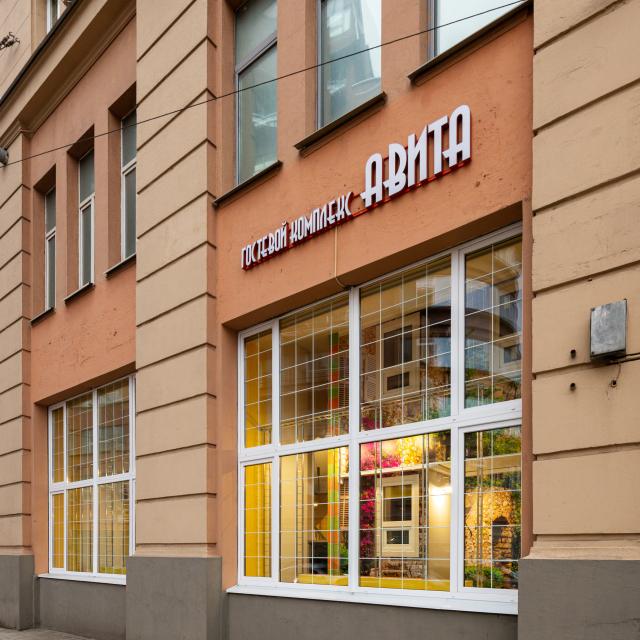АВИТА Красные Ворота