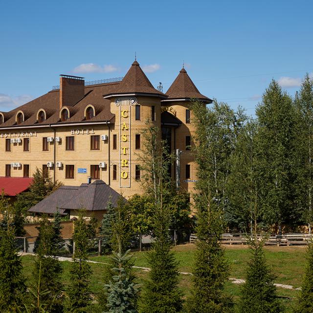 Кастро