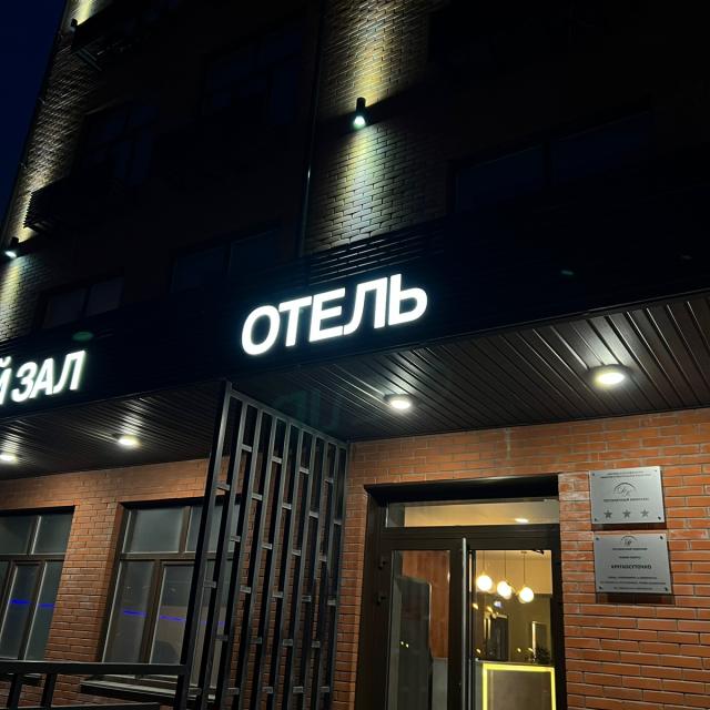 ДК