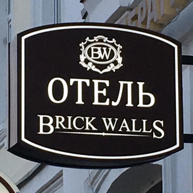 Brick Walls
