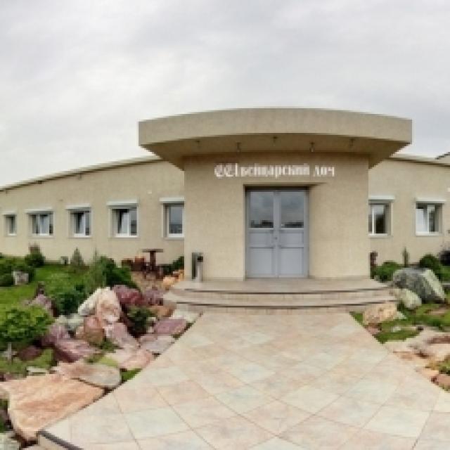 Свисс Хауз (Swiss House)