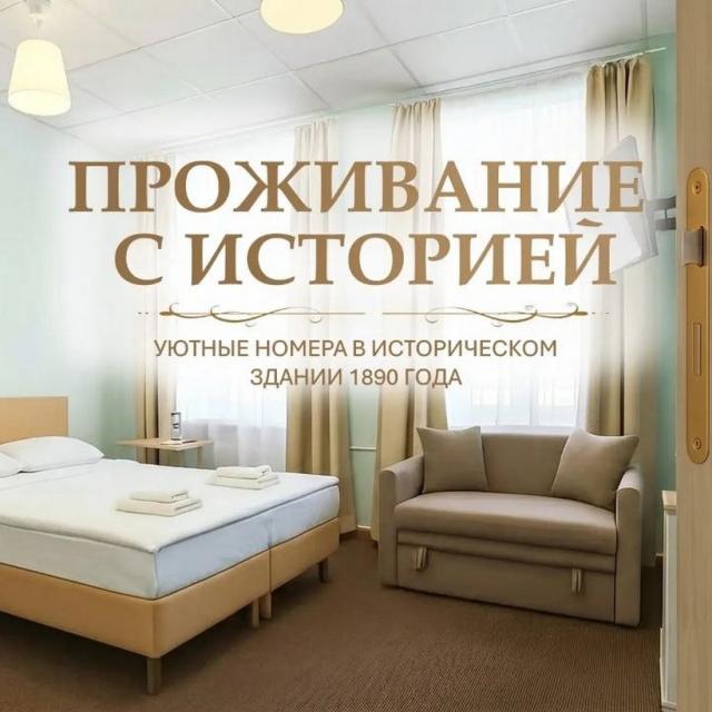 Агиос
