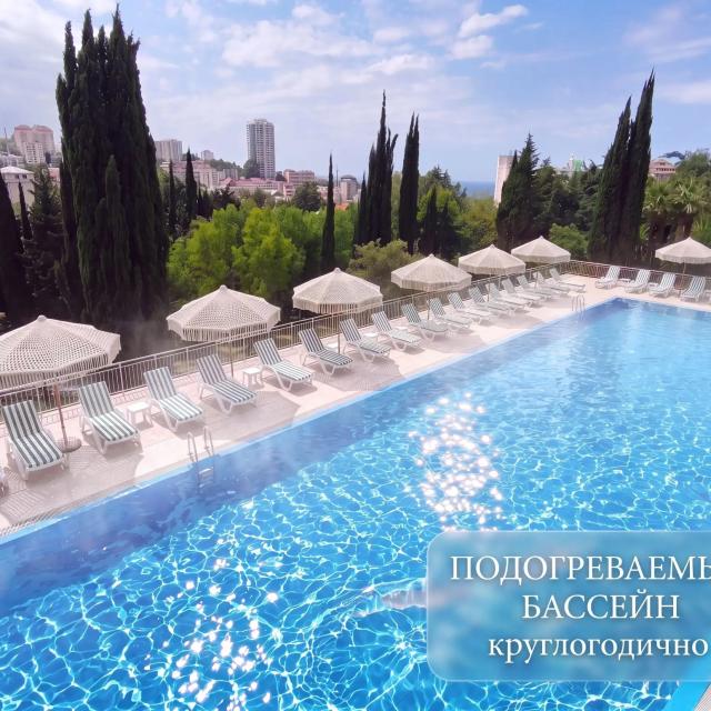 Azimut (Азимут) Парк Отель Виноградная Сочи