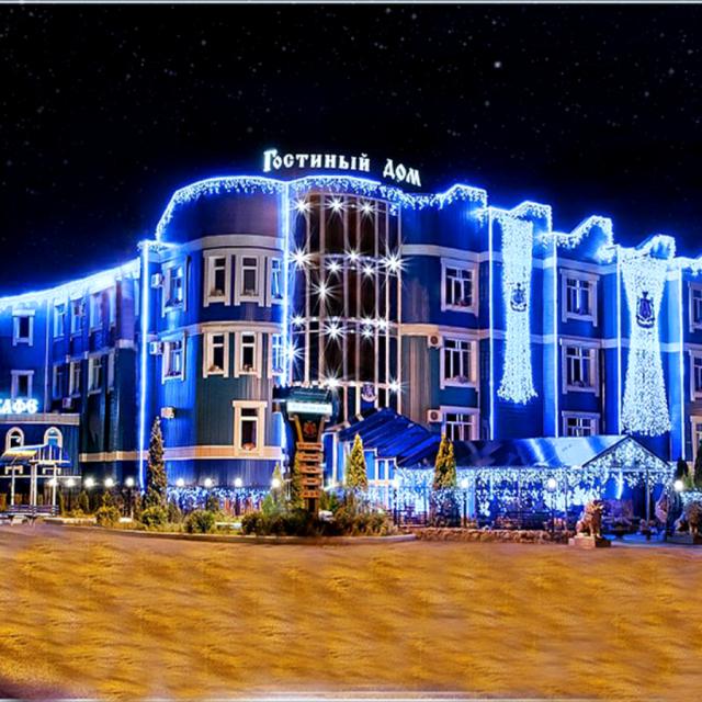 Гостиный дом