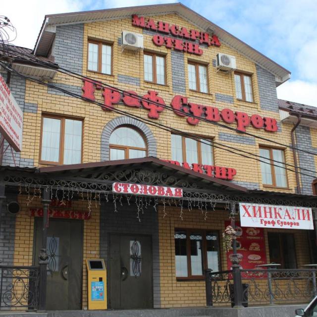 Мансарда Граф Суворов