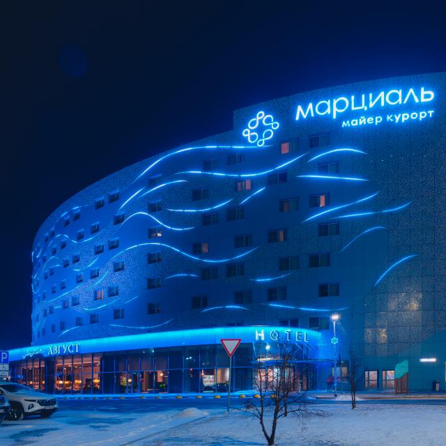 Марциаль (бывш. ЛетоЛето)