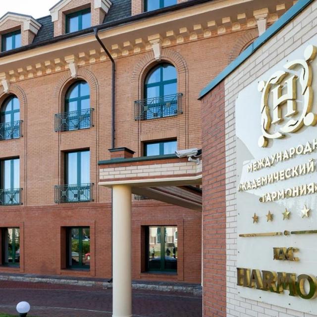Гармония