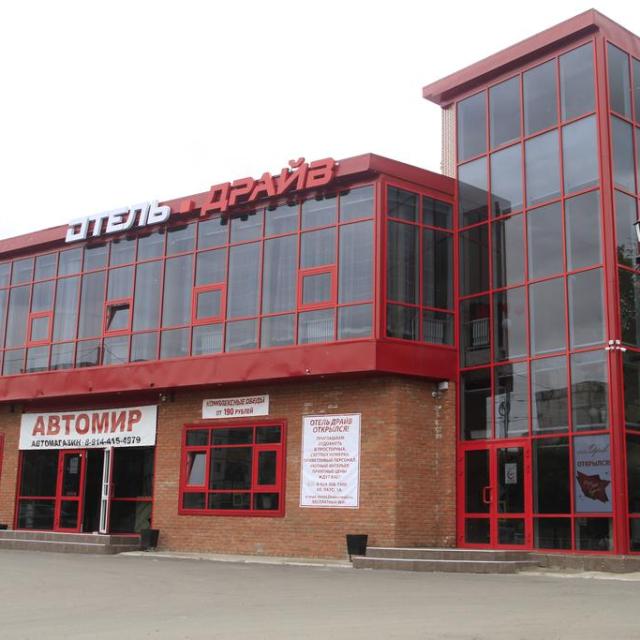Драйв
