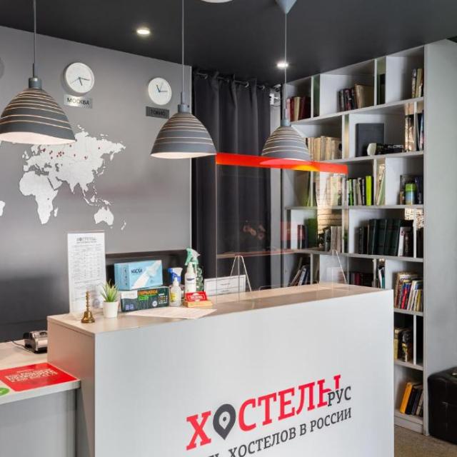 Хостелы РУС Чистые Пруды