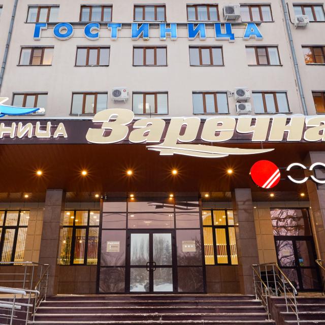 Заречная