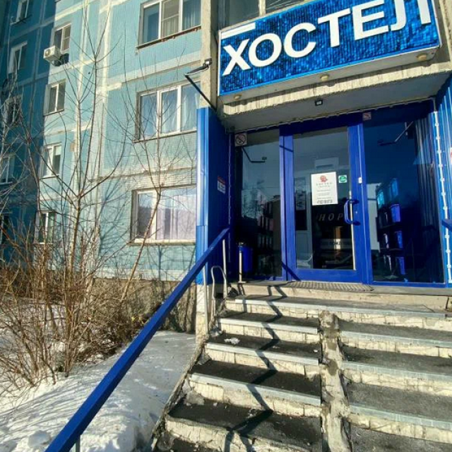 Норка