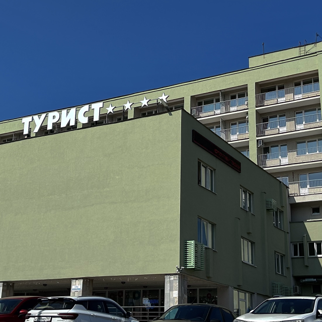 Гостиничный комплекса Турист