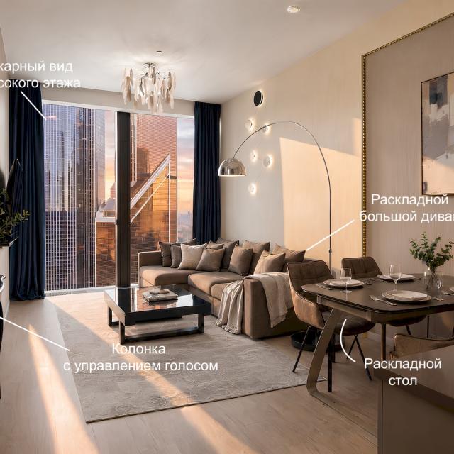 Апартаменты Москва Сити AV Sunset 2 комнаты 35 этаж с колонкой и подсветкой