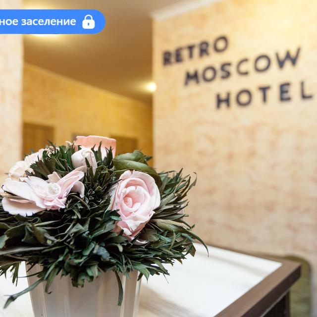 Retro Moscow Arbat