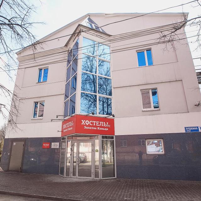 Хостел Золотое Кольцо