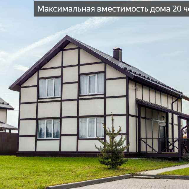 Дом для отдыха в Гришкино