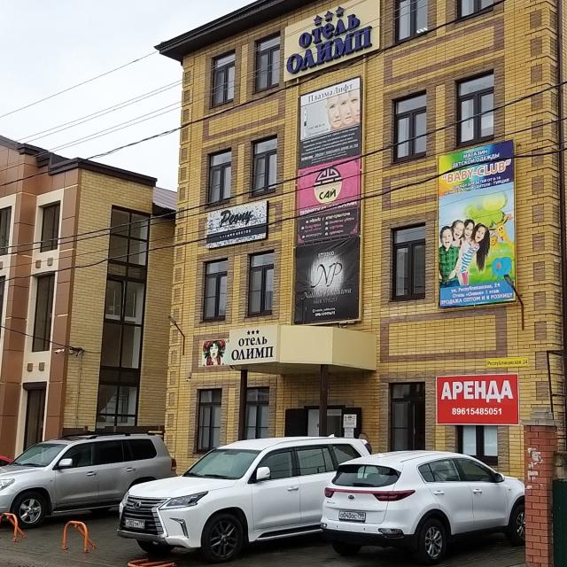 Олимп