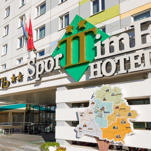 Спорт Тайм (Sport Time)
