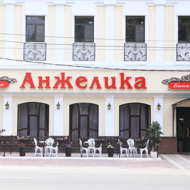 Анжелика
