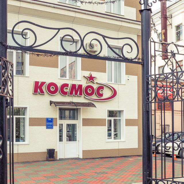 Космос
