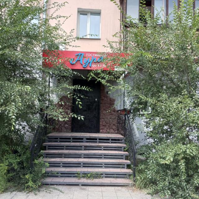Аура