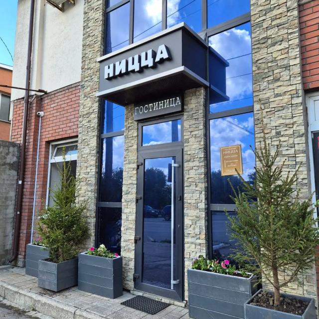 Ницца