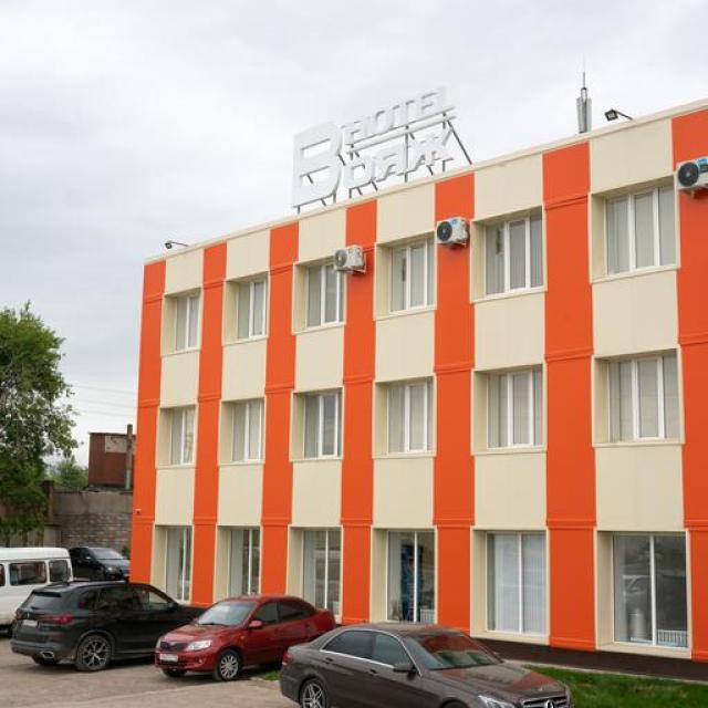 Вояж